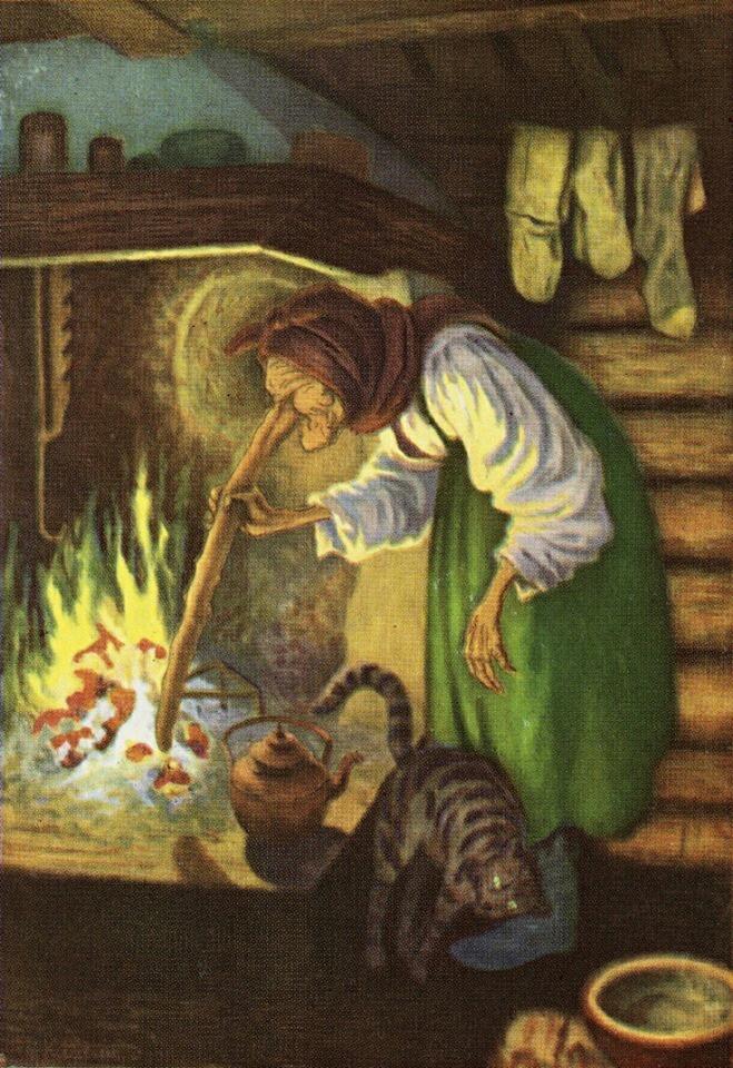 ни щуки не вытащив… не сразившись с драконом…