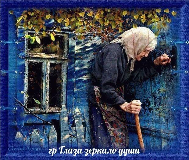 Не обижайте матерей...