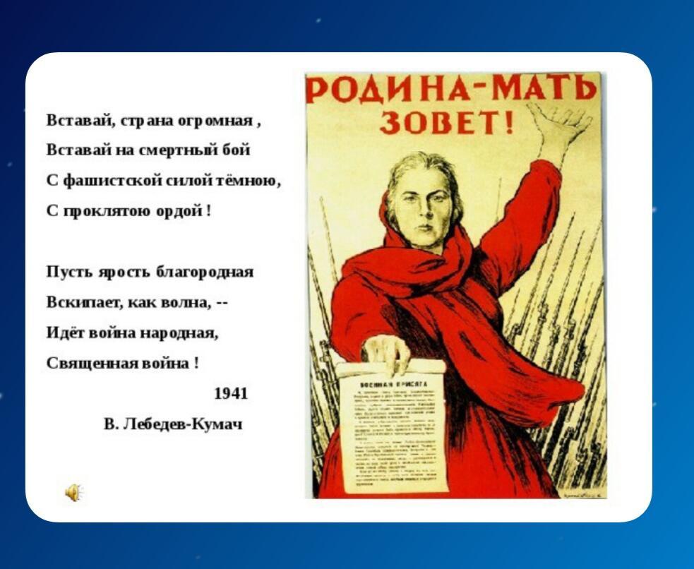 Пожелай мне родная удачи...