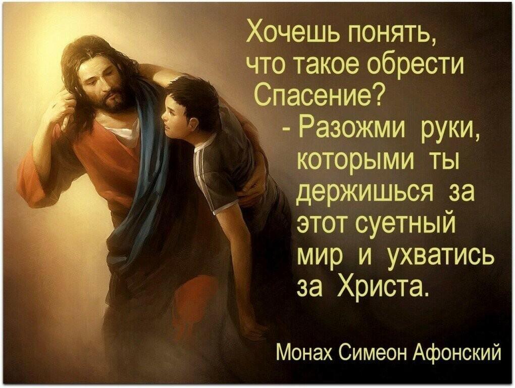 Любовь Христа