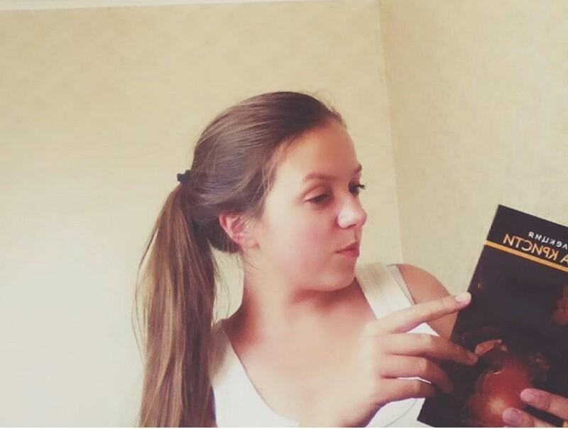 Когда я читаю стихи