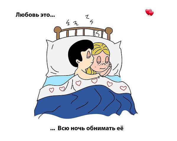 НЕ ДО СНА…