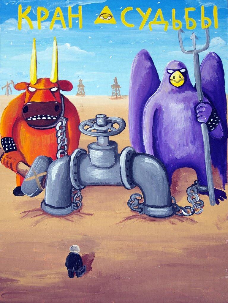 Видно, мы поклоны плохо били...