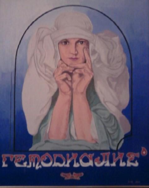 Полжизни в клетке