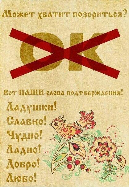 И потому Европой мы не станем?!