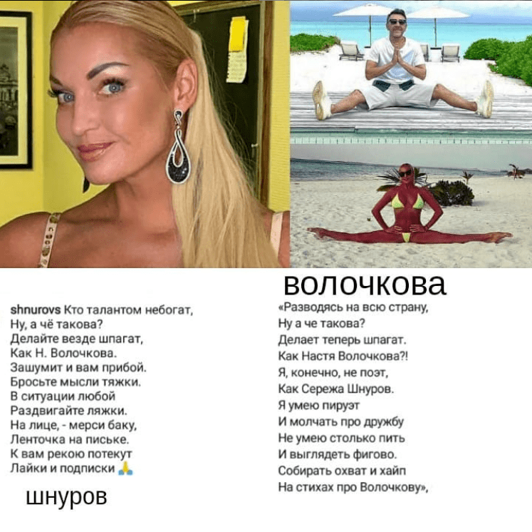 Стихия новостей 5