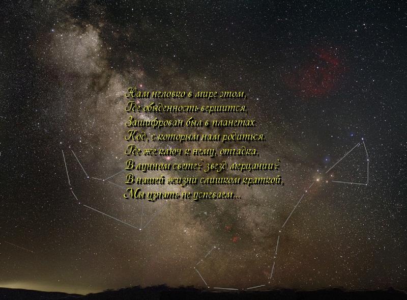 О НАС - СКОРПИОНАХ