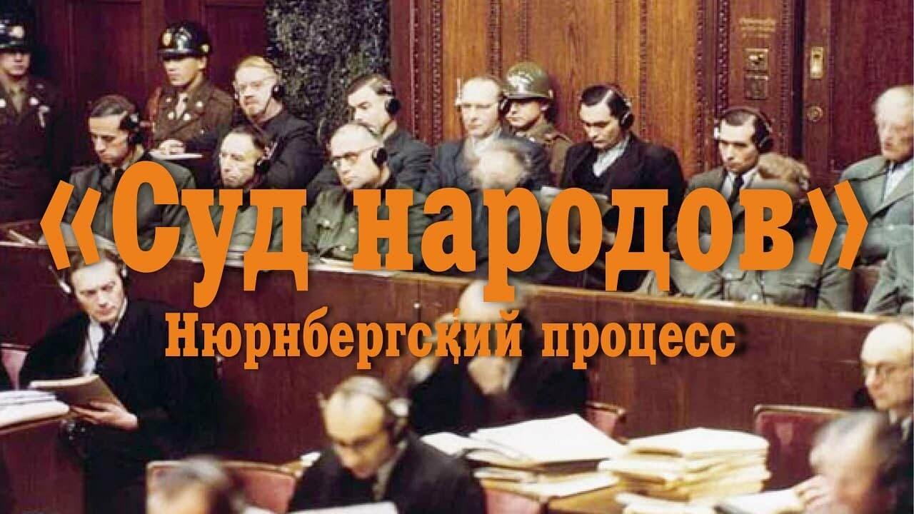 Будьте готовы...