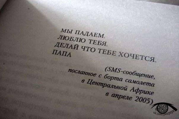 Главное в жизни.