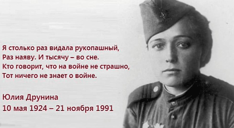 За утратою - утрата