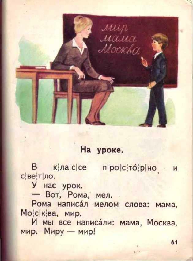 С ЧЕГО НАЧИНАЕТСЯ РОДИНА