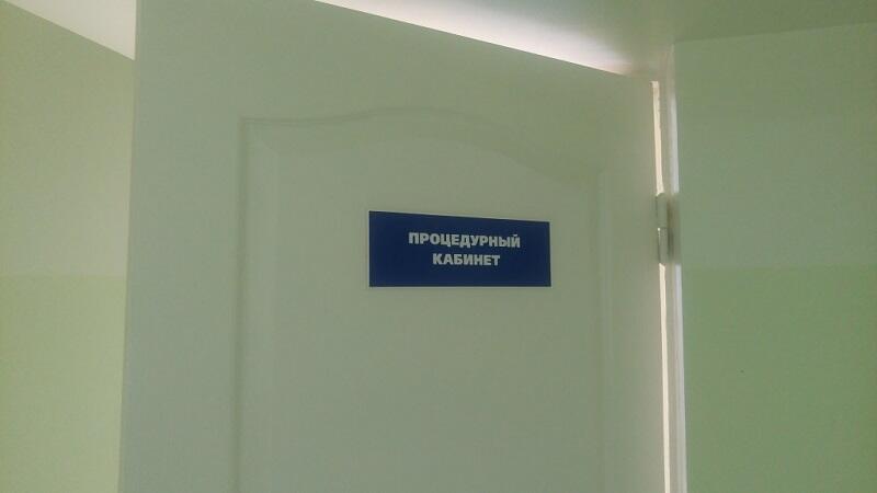 Красота требует…