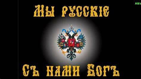 "Как сохранить нам Россию."