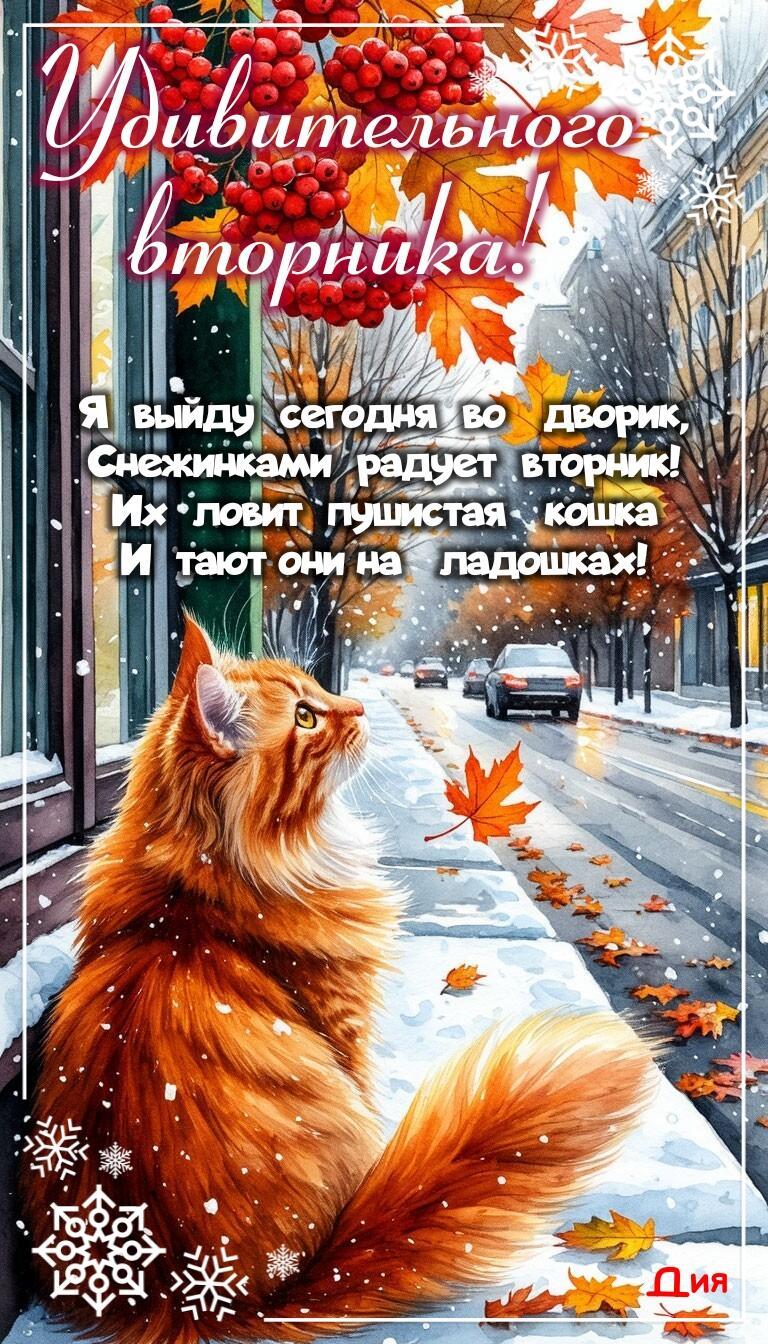 Безвеселие осеннее - городская лирика