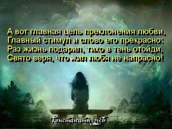 МИМОЛЕТНОЕ...