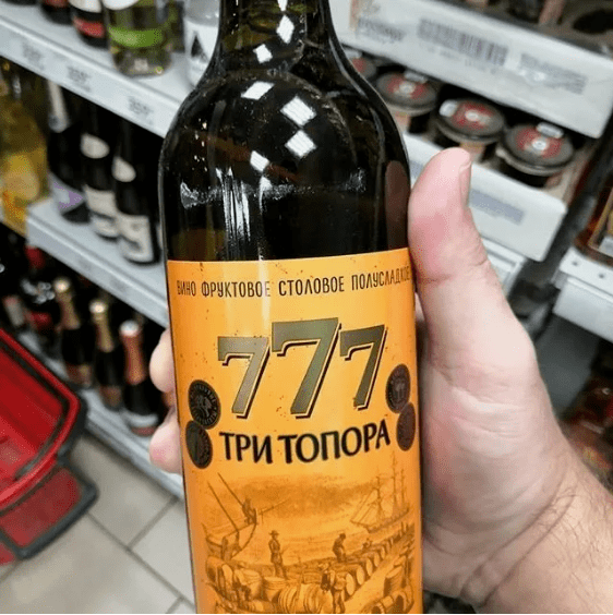 "Жидкость для снятия стресса" (23.10.2025)