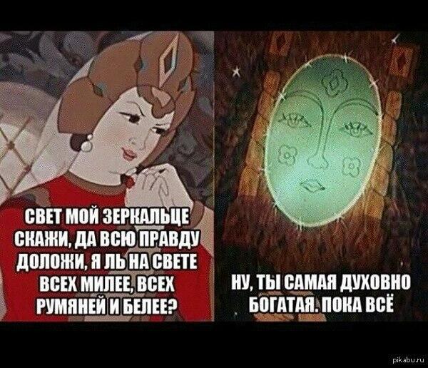 Аутотренинг