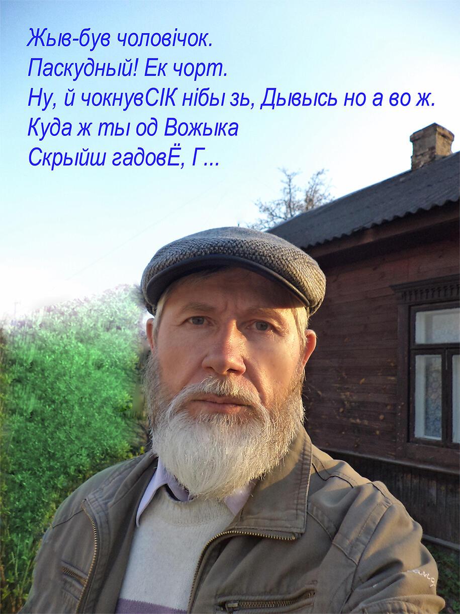 Мы з Леныё знакомыЛысь чы дэ й