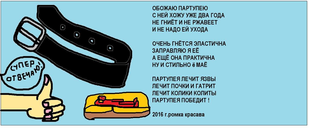 ну просто хотел поделиться..там ..