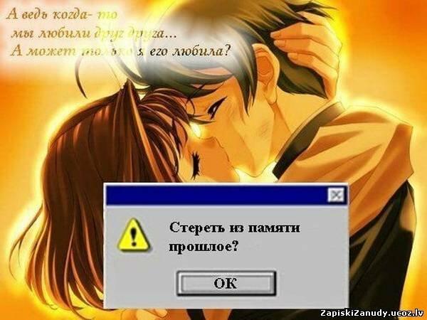 Мне остается...