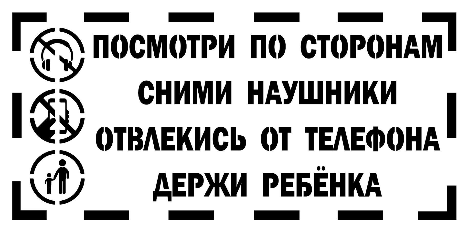 25 ноября - День Смотрения по Сторонам