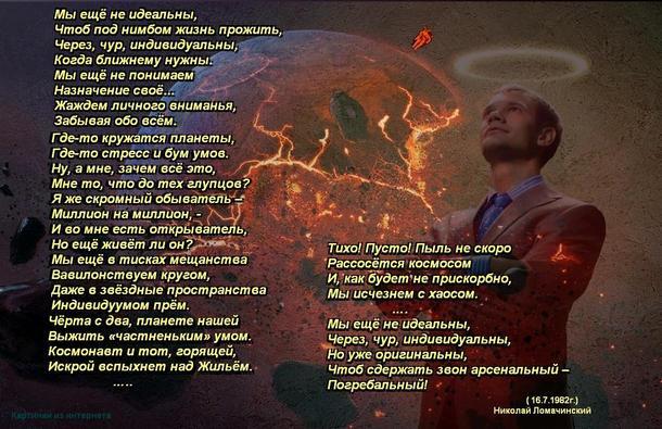 Мы ещё не идеальны