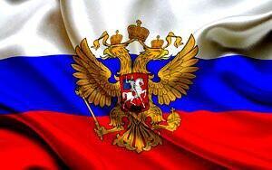 Русский Пантеон