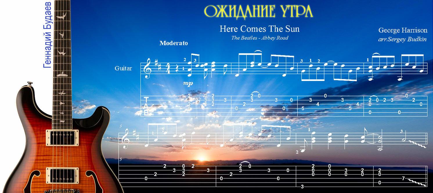 Ожидание утра