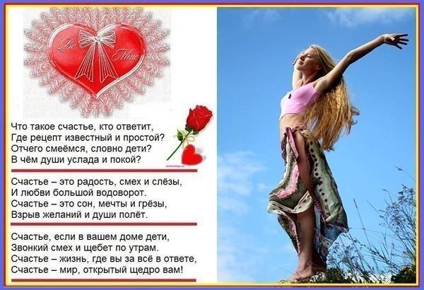 ПРОСТИ, РОДНАЯ!