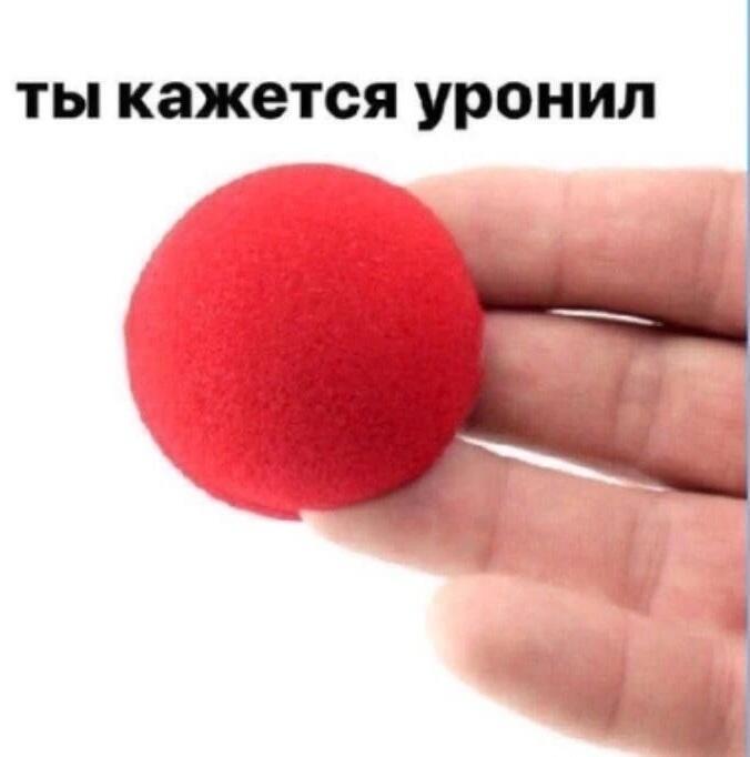 Спектакль-фарс