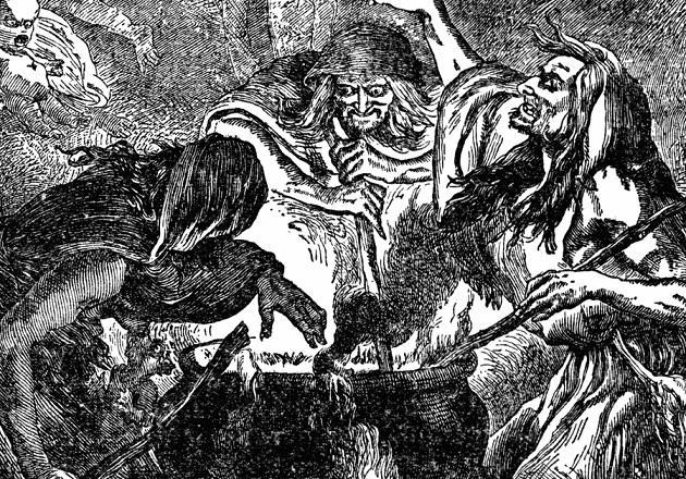 Предсказание