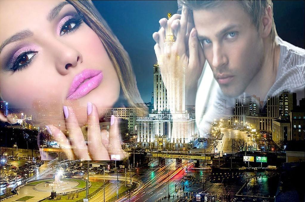 Край середины...