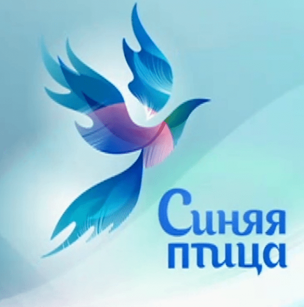 Синяя птица (Цикл "Странные сказки")