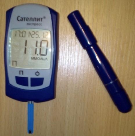 Ад для меня