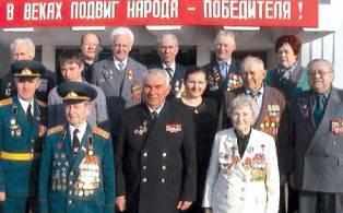 Ветераны войны