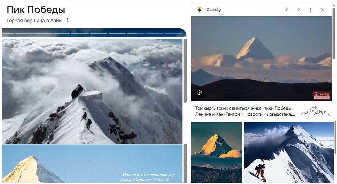 Манят к себе вершины гор...