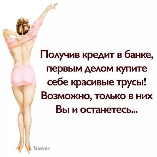 Экономия страсти.