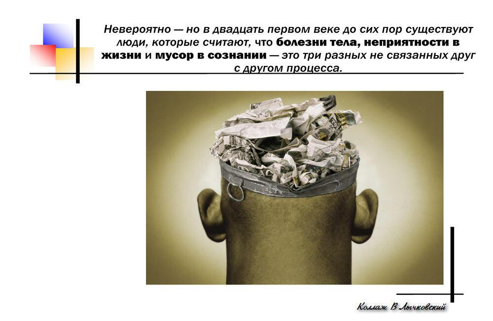 Жизненный кордебалет