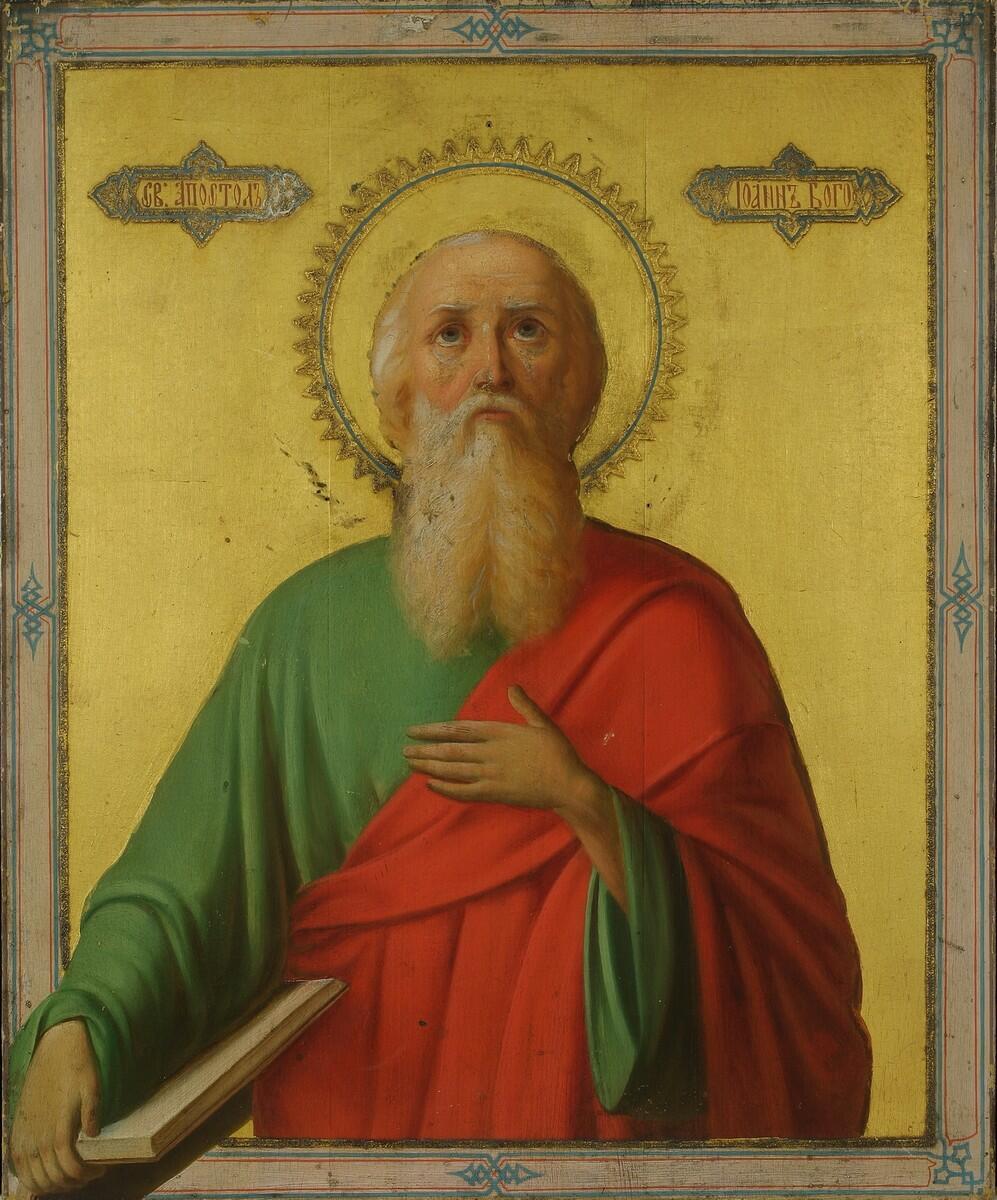 21 мая Православная Церковь отмечает День апостола и евангелиста Иоанна Богослова.