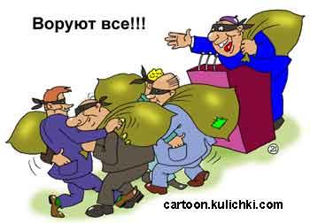 =А ВОР - ВОРУЕТ!= (с преамбулой)