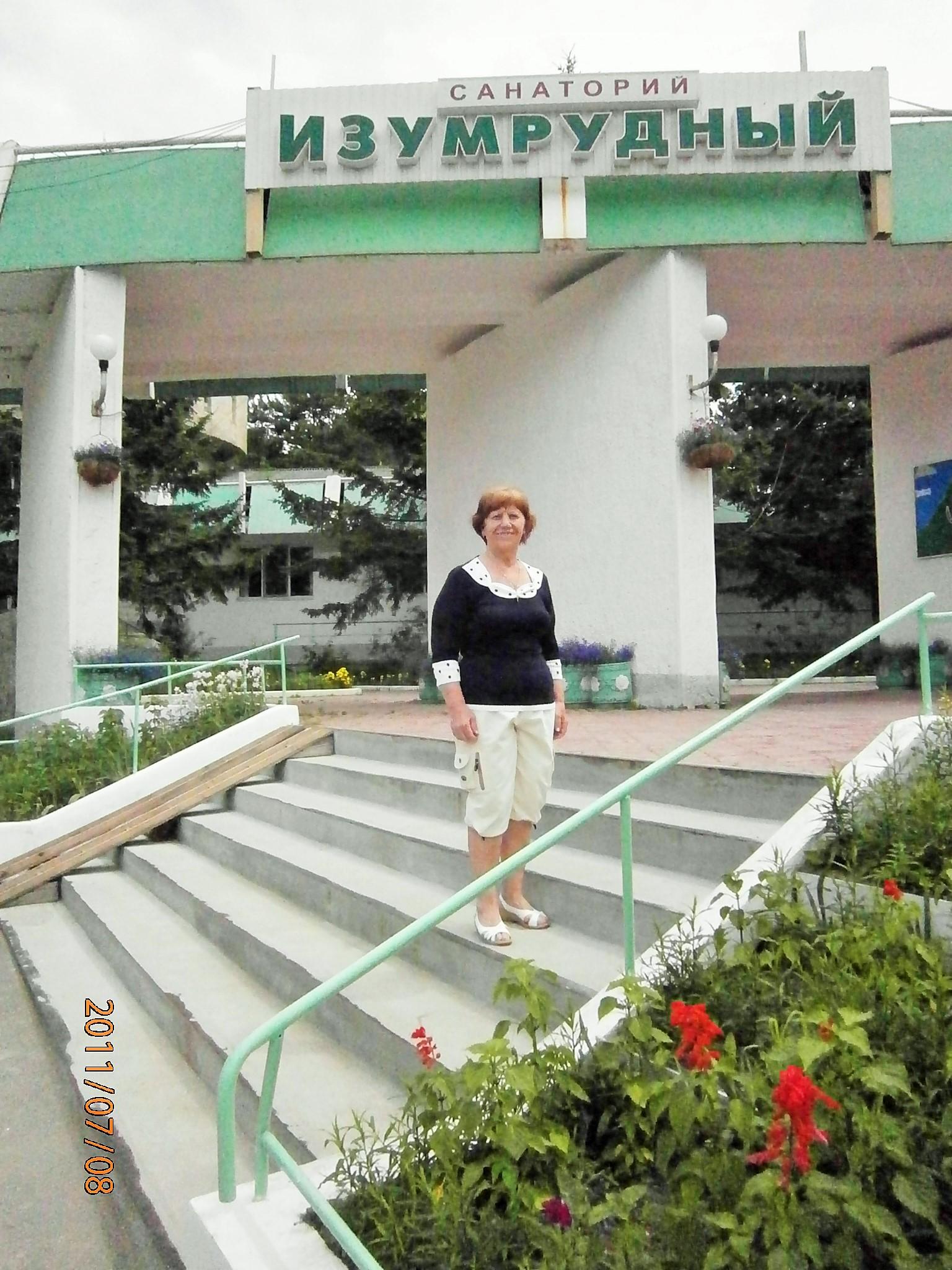 НА ШМАКОВСКОМ КУРОРТЕ