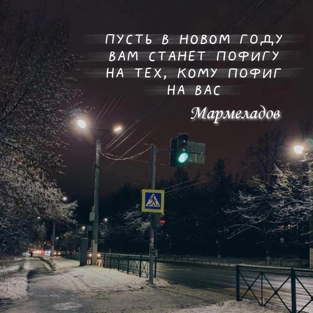 Пофиг на тех