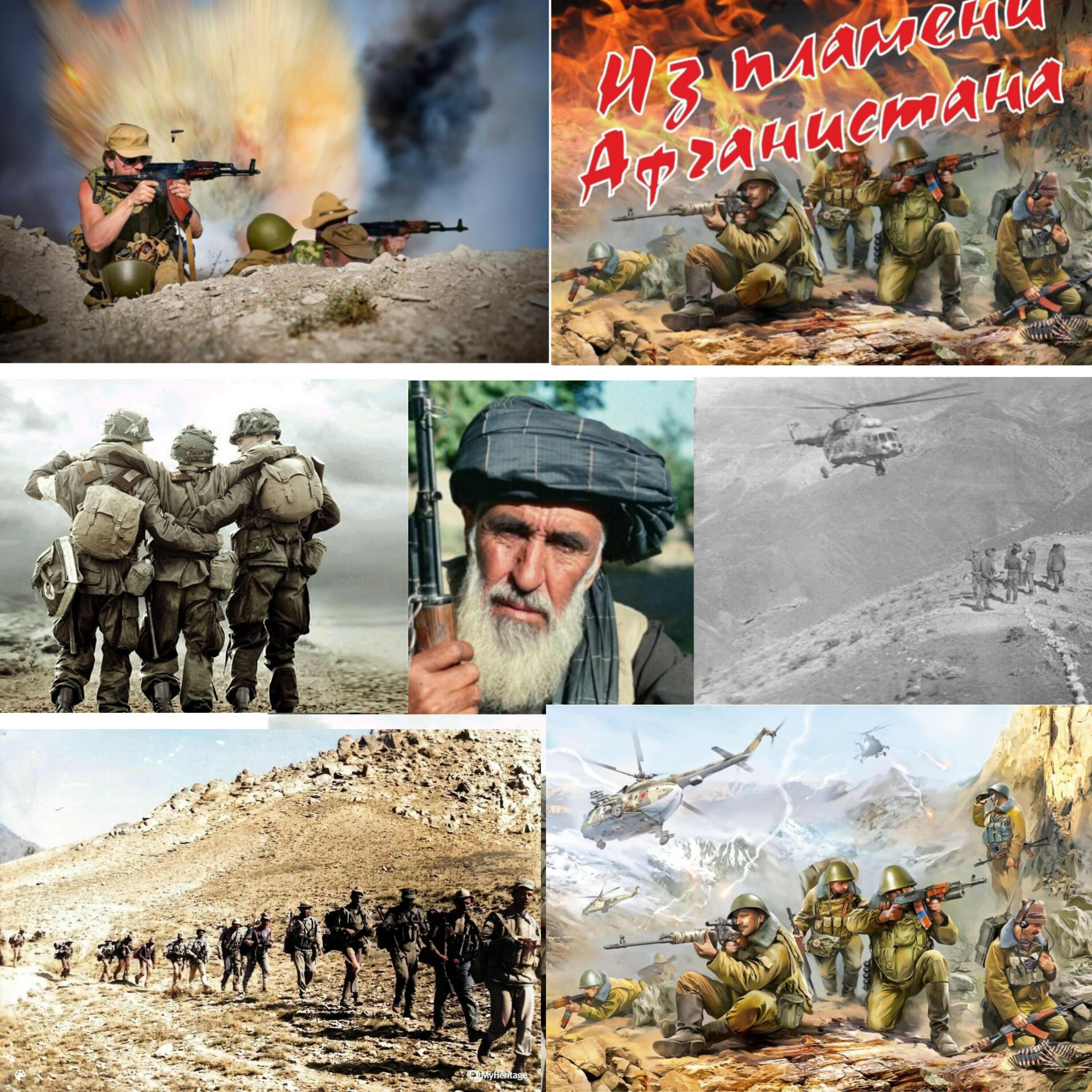 АФГАНИСТАН