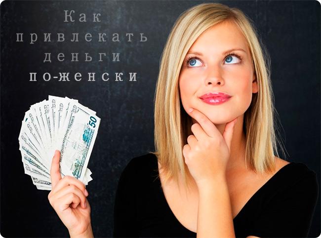 Цена измены