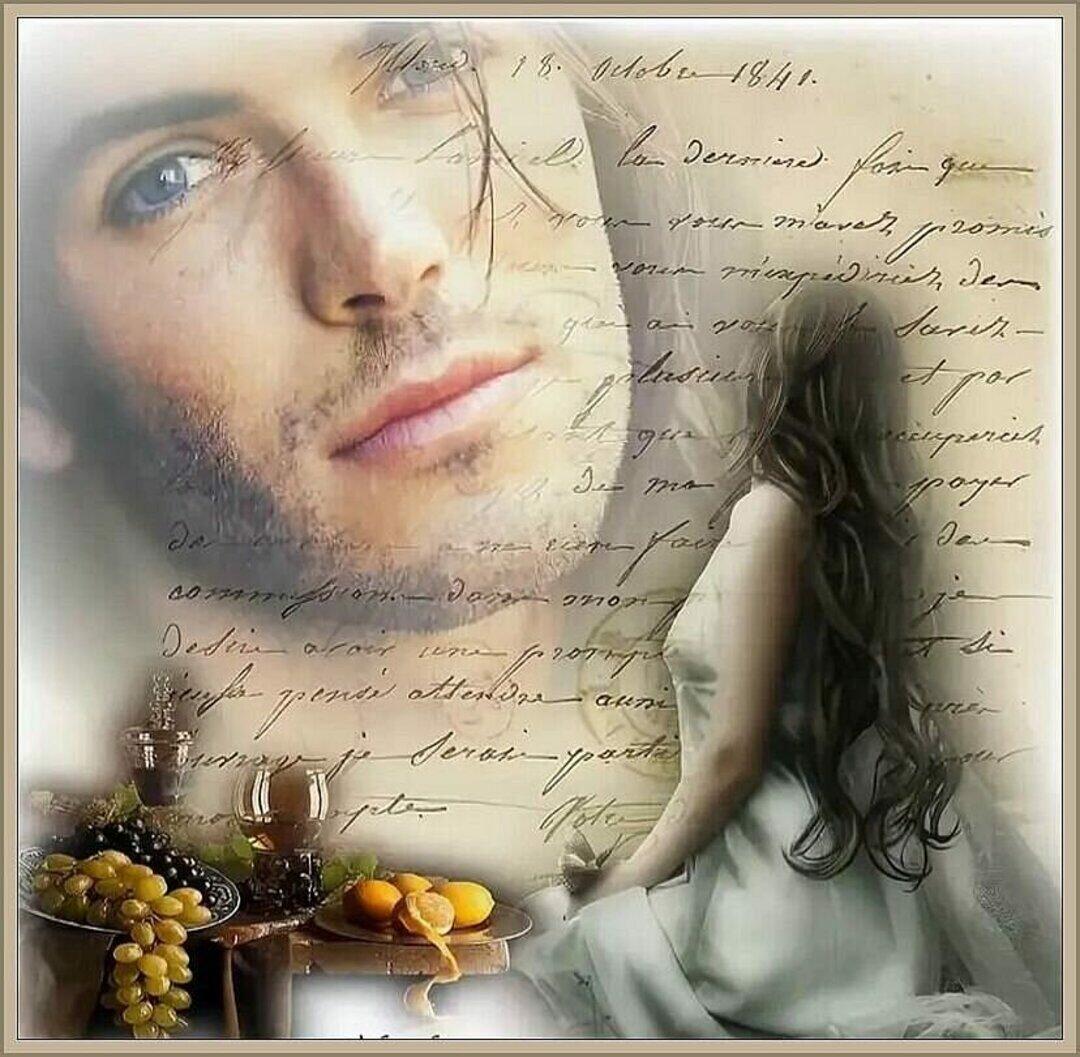 Не молчи, пиши...