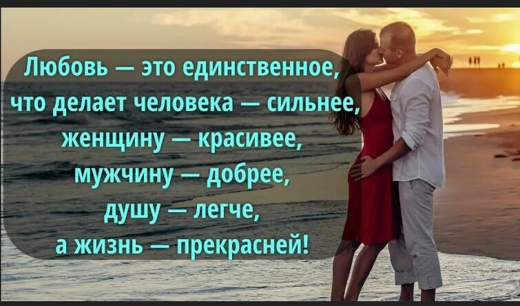 Про любовь!!! ( Музыка взята Рыбникова вступление )!!!