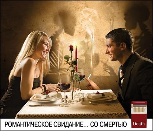 Сигарета взвела курки...