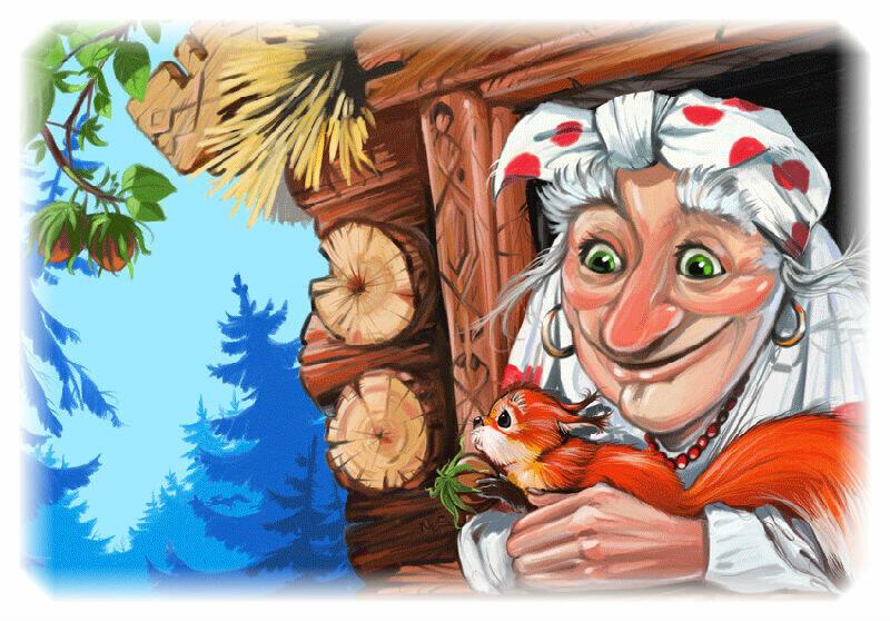 В гости к бабулечке Ежке