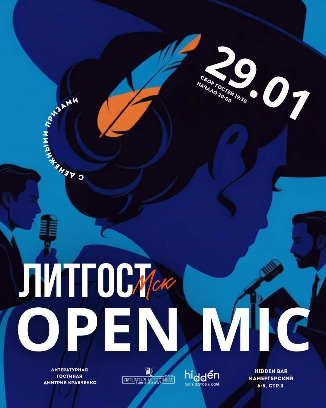 Горячее лето. Холодное пиво