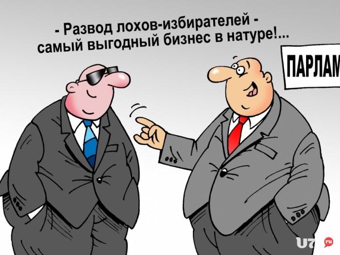 ВНИМАНИЕ ГРАЖДАНЕ !!! НАС ЖДЁТ СВЕТЛОЕ БУДУЩЕЕ !!!